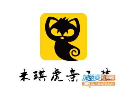 米琪虎亲子装