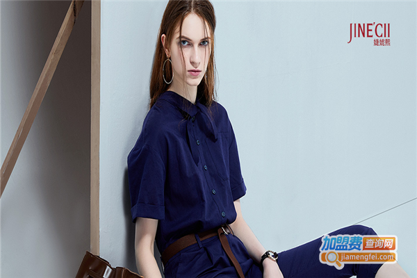 婕妮熙女装加盟费