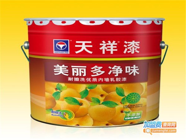 天祥漆加盟门店