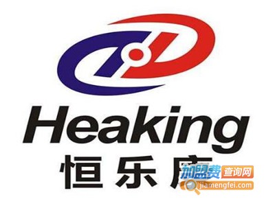 恒乐康光电碳纤维地暖加盟费