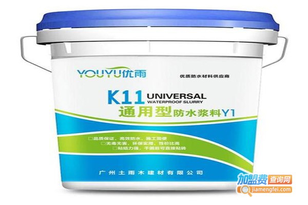 迈斯特尼防水加盟门店