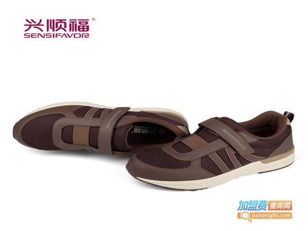 兴顺福老年健步鞋加盟门店