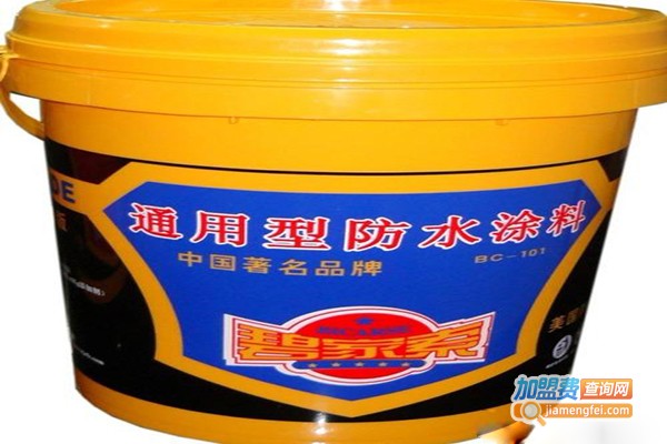 碧家索防水涂料加盟门店