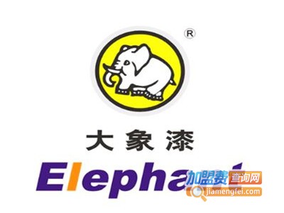 大象油漆加盟费