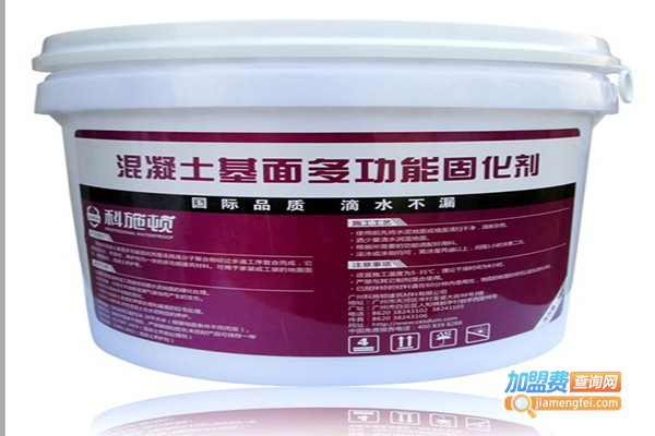 科施顿防水加盟门店