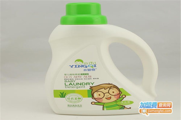 小婴奇洗衣液加盟费