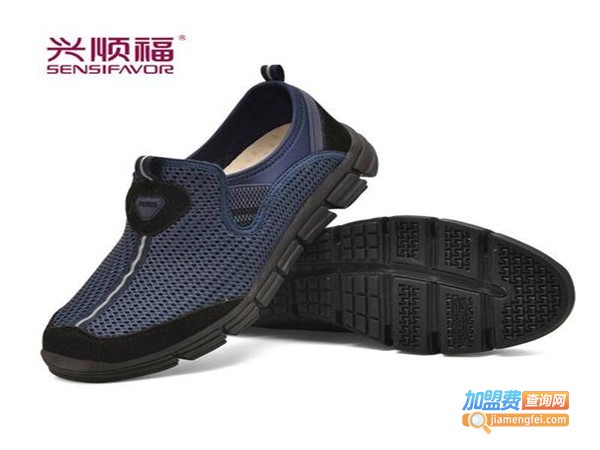 兴顺福老年健步鞋加盟门店
