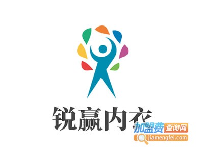 锐赢内衣加盟费