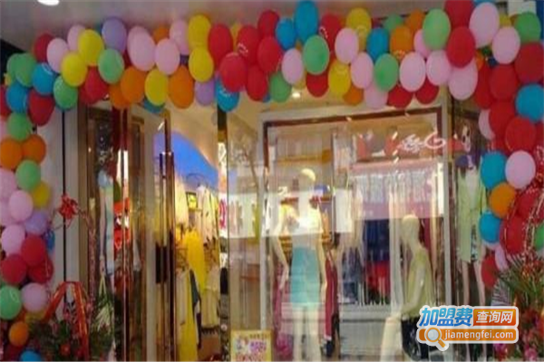 珈丽萱女装加盟费