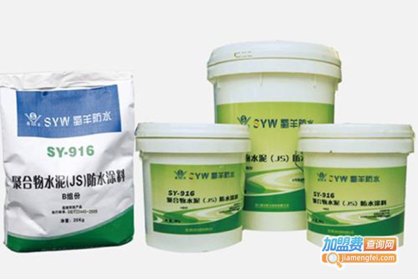 禹红防水加盟门