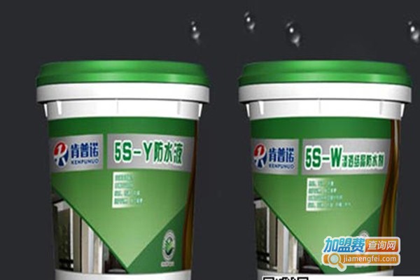 肯普诺防水加盟门店