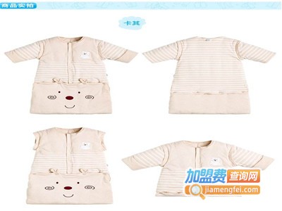 贝优美贝灵婴儿用品加盟费