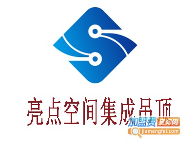 亮点空间集成吊顶加盟费