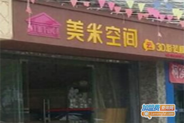 美米空间云彩装膜