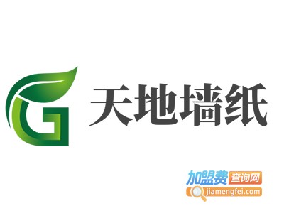 天地墙纸加盟费