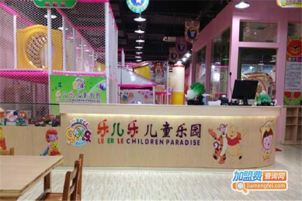 乐儿乐儿童乐园加盟，加盟乐儿乐儿童乐园轻松赚钱致富！