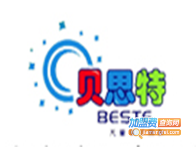 贝思特儿童亲子摄影