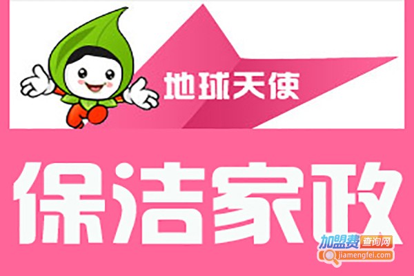 美妤世家管家家政加盟费