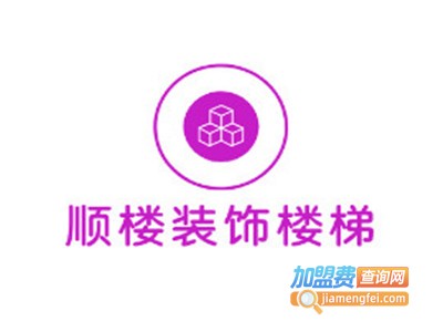 顺楼装饰楼梯