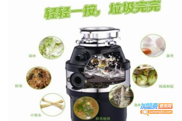 信仁食物垃圾处理器加盟费