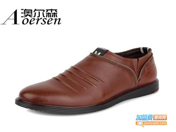 澳尔森男鞋加盟门店