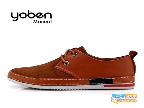 yoben男鞋加盟门店