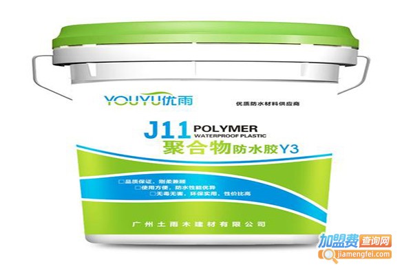 民德防水加盟门店