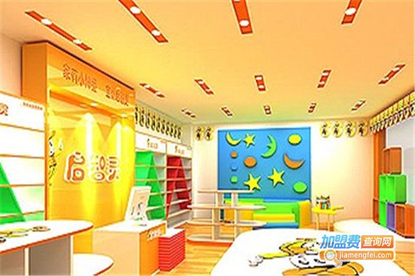 启智灵亲子园加盟费