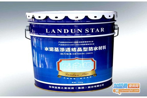 蓝盾之星防水