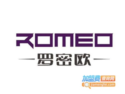 罗蜜欧内衣加盟费