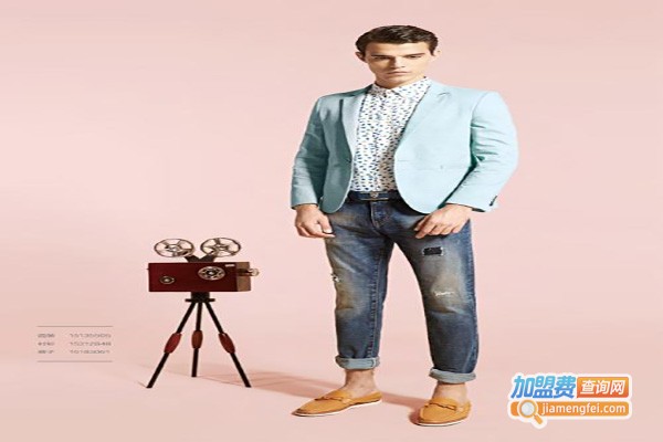 远东时尚服饰加盟费