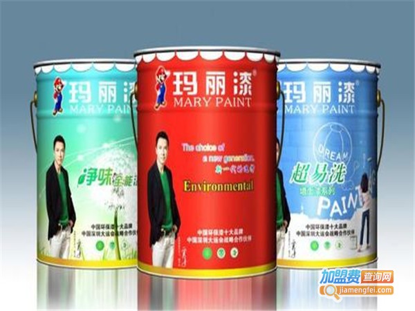 玛丽漆环保油漆