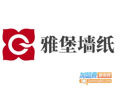 雅堡墙纸加盟费