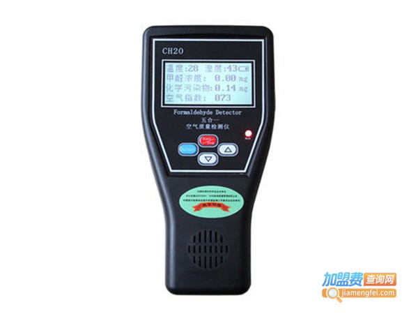 岚宝德源甲醛检测仪加盟费