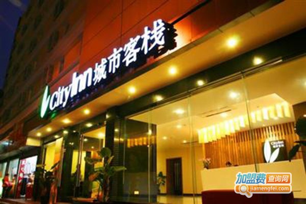 城市客栈连锁酒店加盟门店