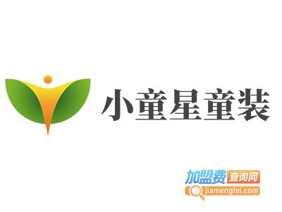 小童星童装加盟费