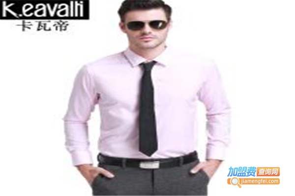 卡瓦帝男装加盟费