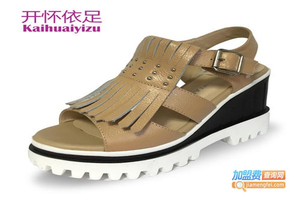 开怀依足女鞋加盟费