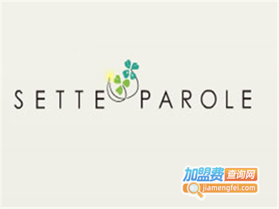 Sette Parole斯特葆莉女装加盟费