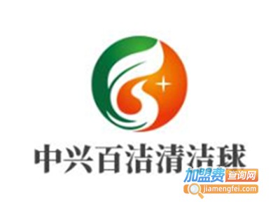 中兴百洁清洁球加盟费