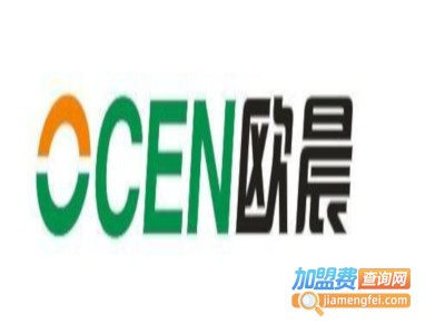 欧晨垃圾处理器