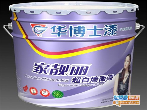 华博士漆加盟门店