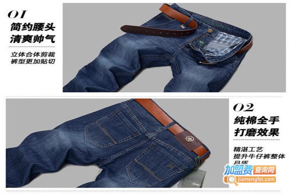 舒士客男装加盟费