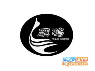 雁鸣阻燃电热毯加盟费