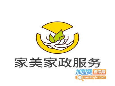 家美家政服务