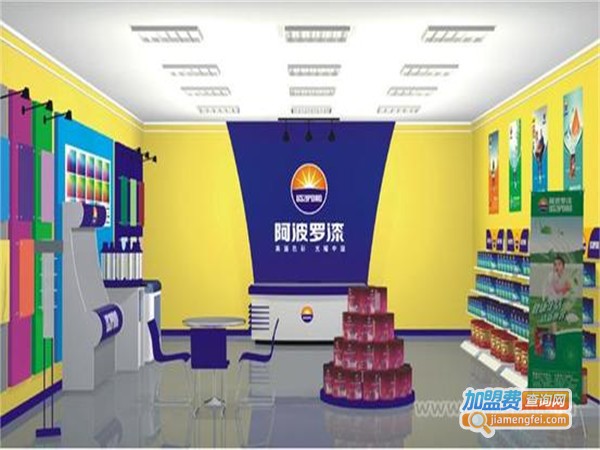 阿波罗健康漆加盟门店
