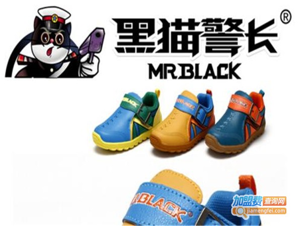 黑猫警长童鞋加盟门店