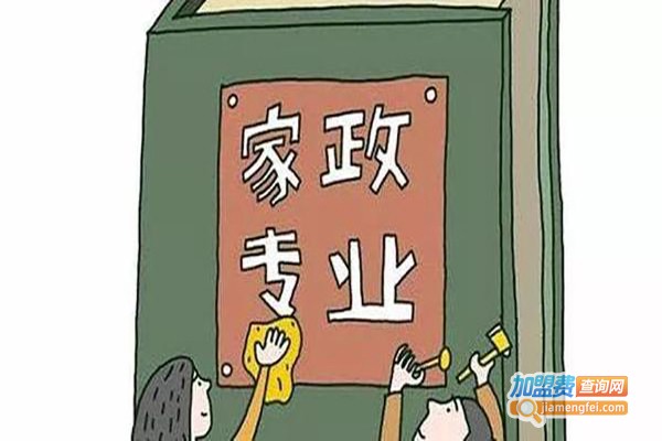 瑞成环美家电清洗加盟费