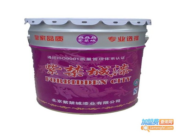 紫禁城油漆加盟门店