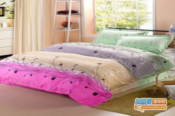 爱易床上用品加盟费